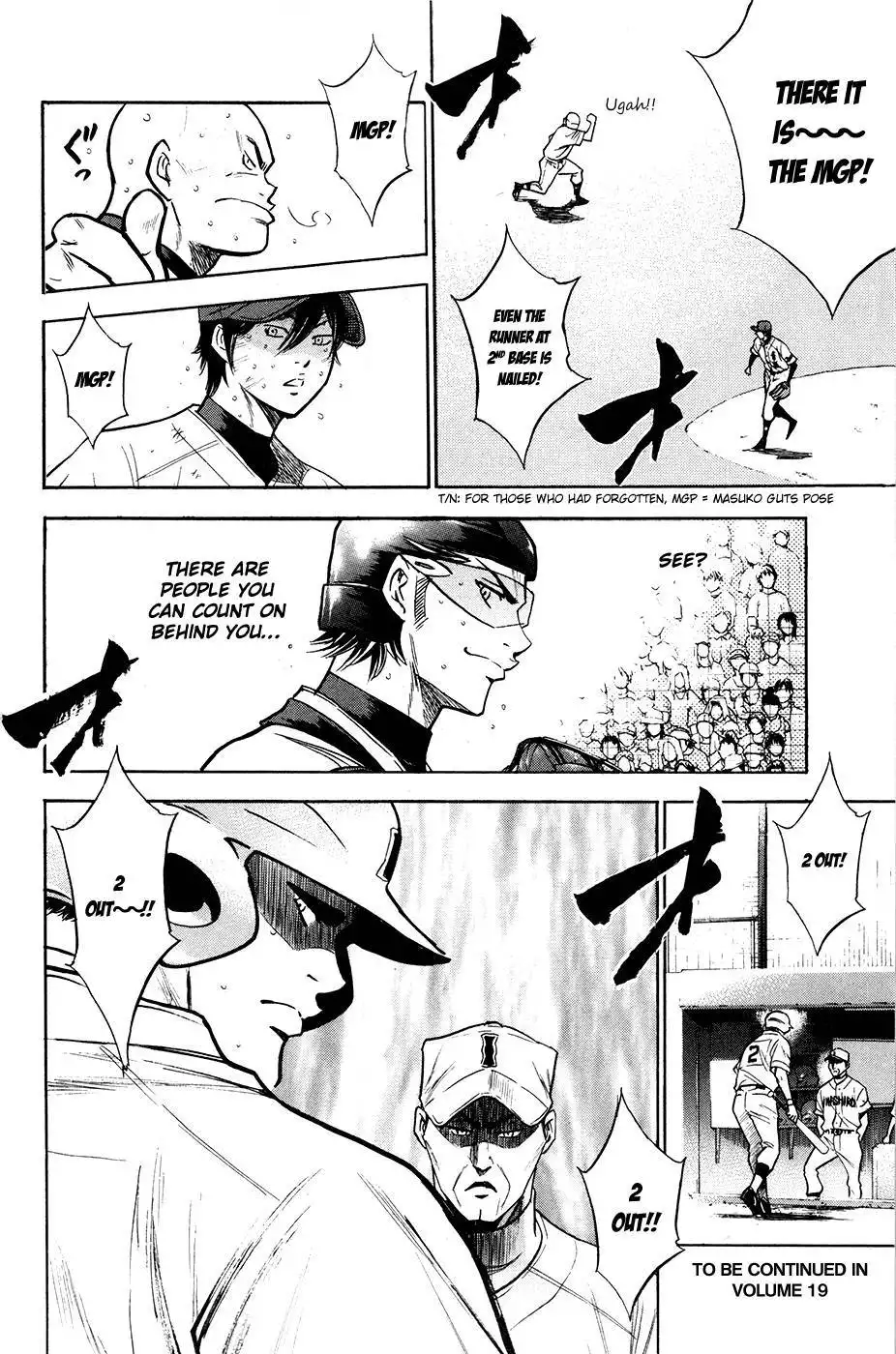 Diamond no Ace Chapter 156 21